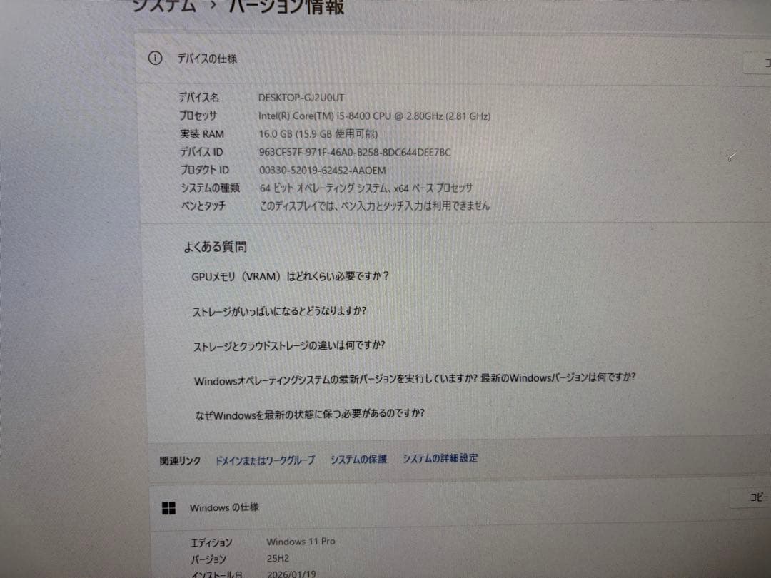 ThinkCentre 第8世代i5 メモリ16GB 新品SSD512GB