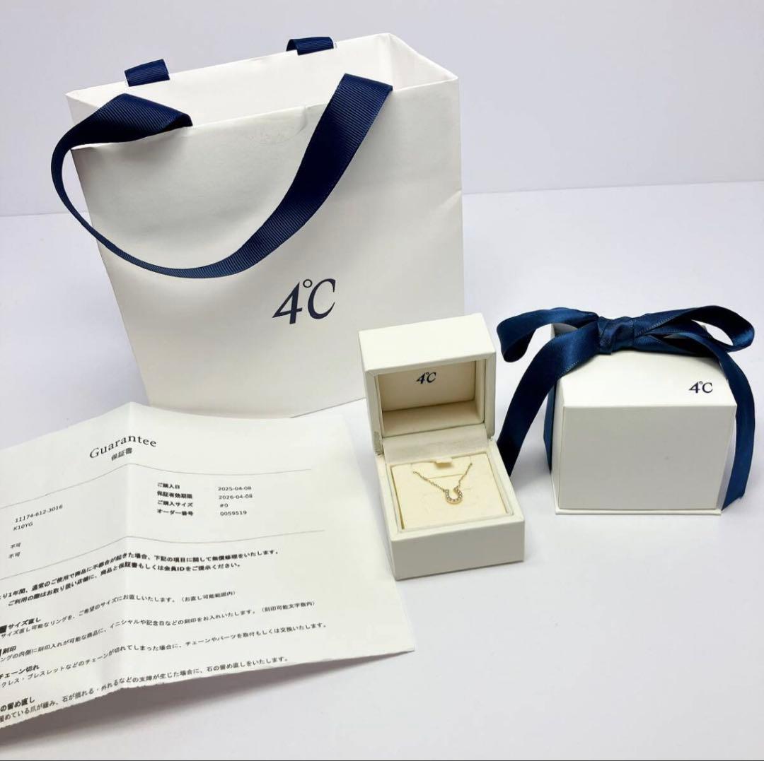 2346-1○ 4°C ホースシュー型 K10 ゴールドネックレス