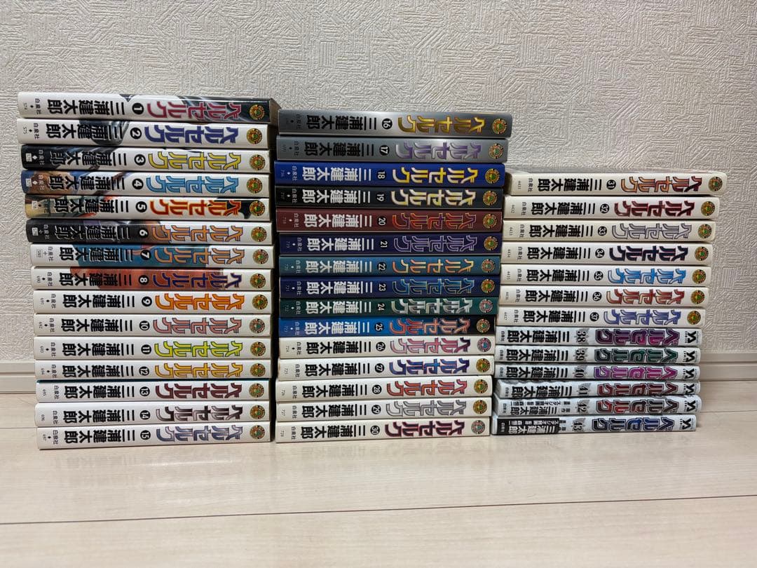 ベルセルク　1〜43巻 全巻セット