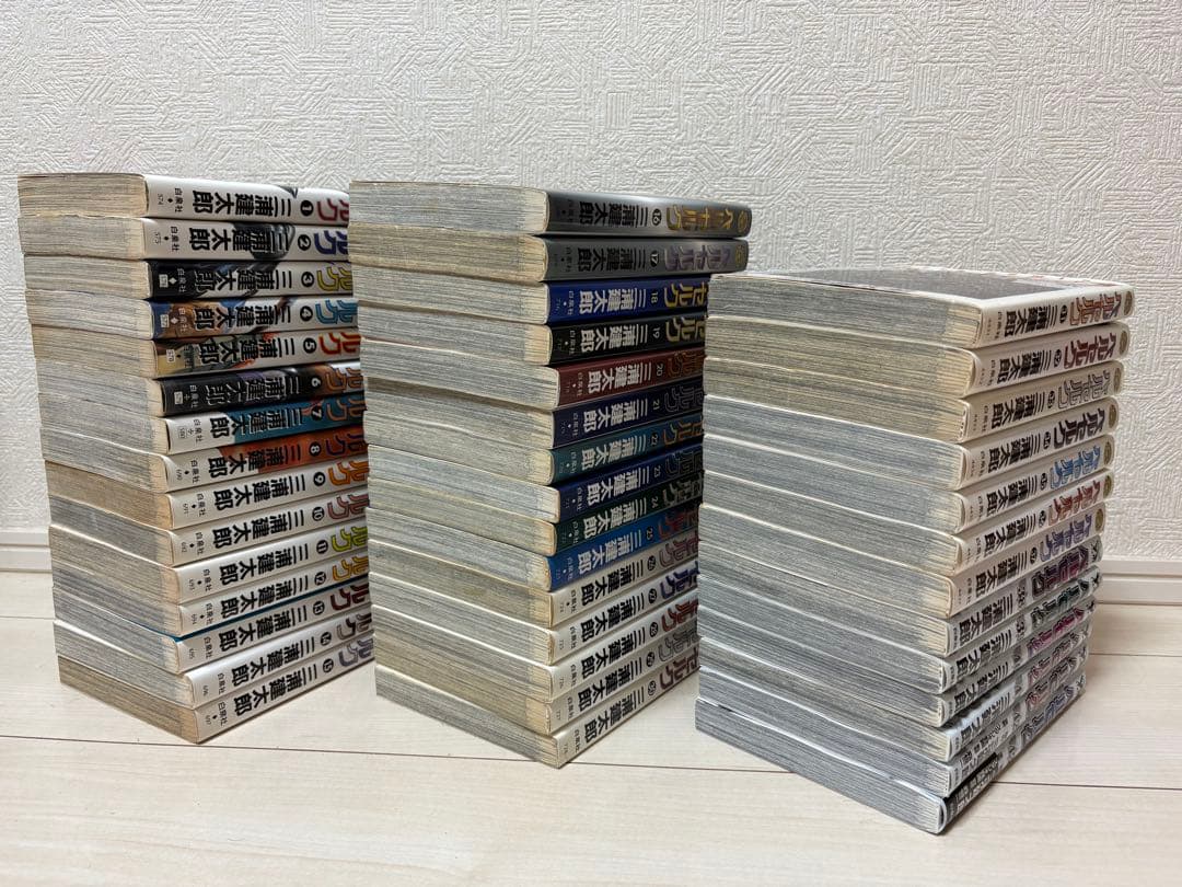 ベルセルク　1〜43巻 全巻セット