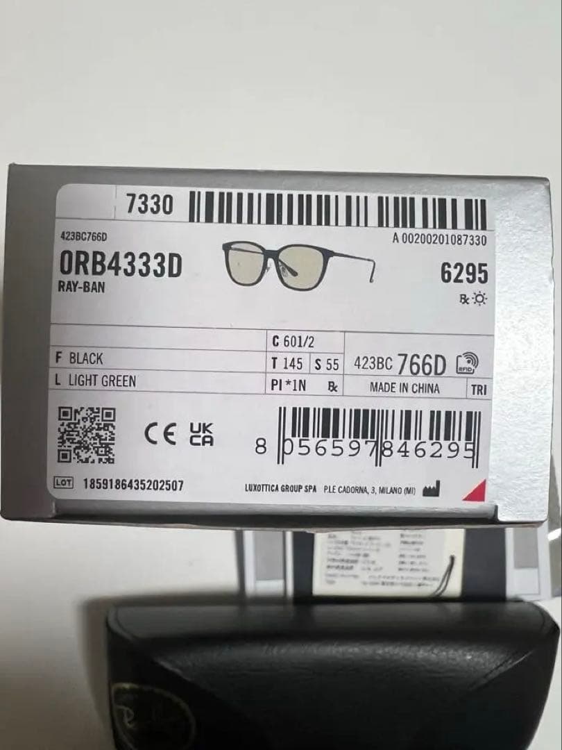 ●正規品●レイバンRB4333D Asian Design グリーン