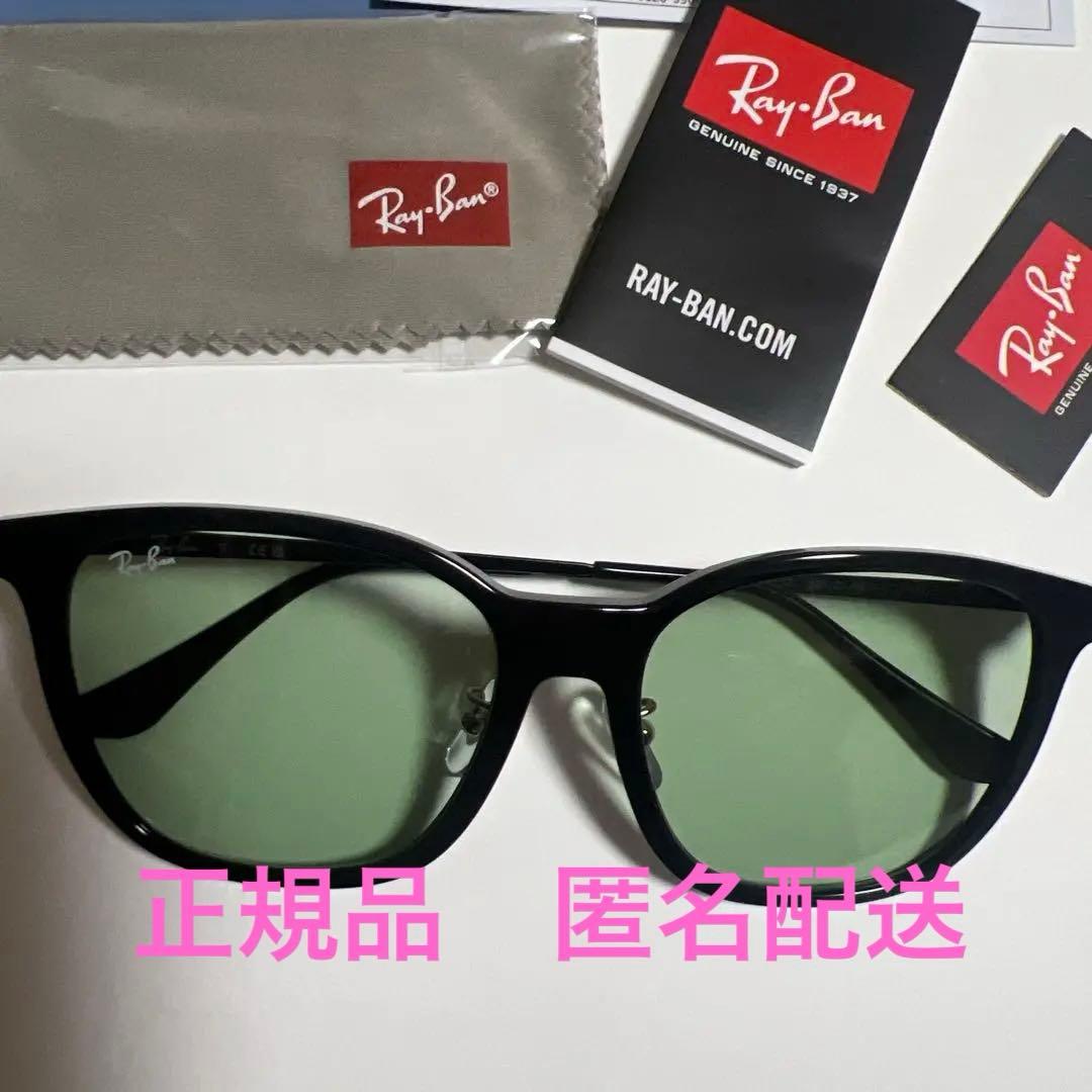●正規品●レイバンRB4333D Asian Design グリーン