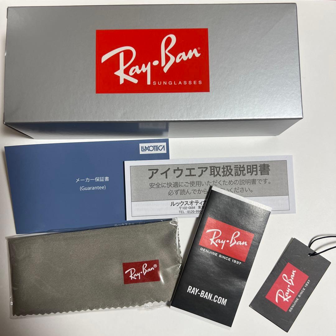 ●正規品●レイバンRB4333D Asian Design グリーン