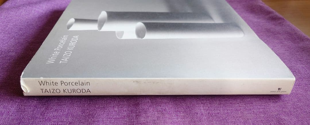 White Porcelain TAIZO KURODA黒田泰蔵白磁作品集