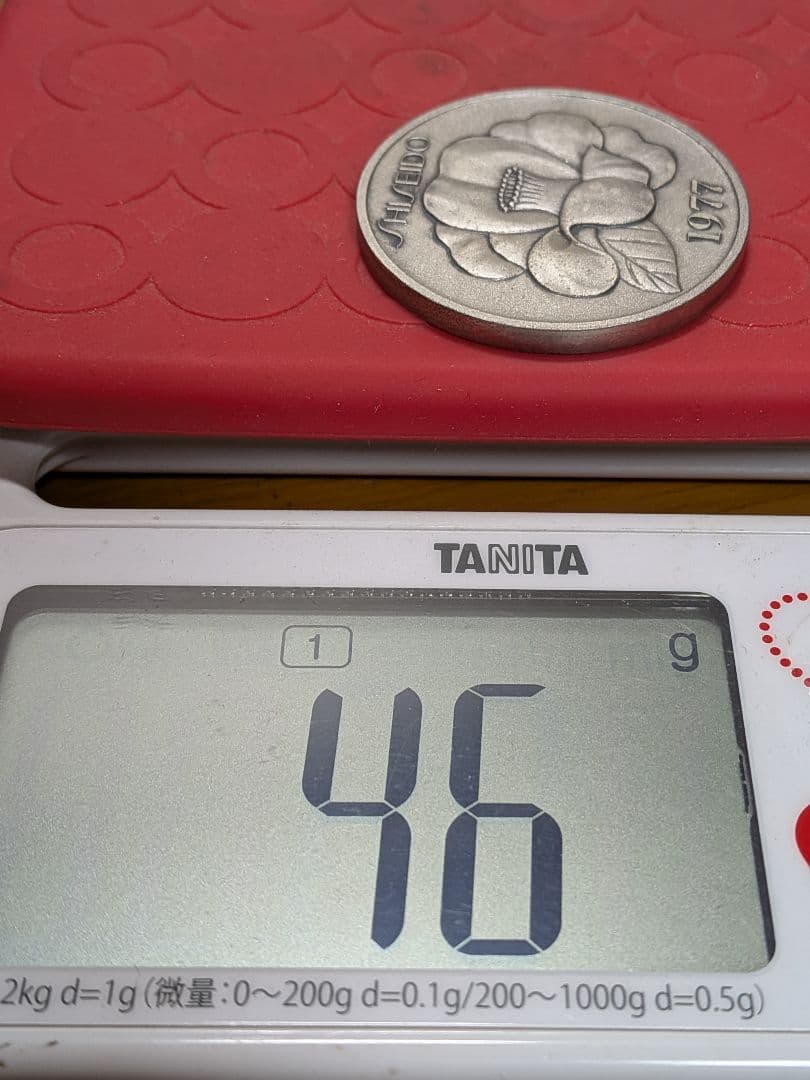 純銀メダル　資生堂販売会社制度創設50周年記念メダル　共ケース付き