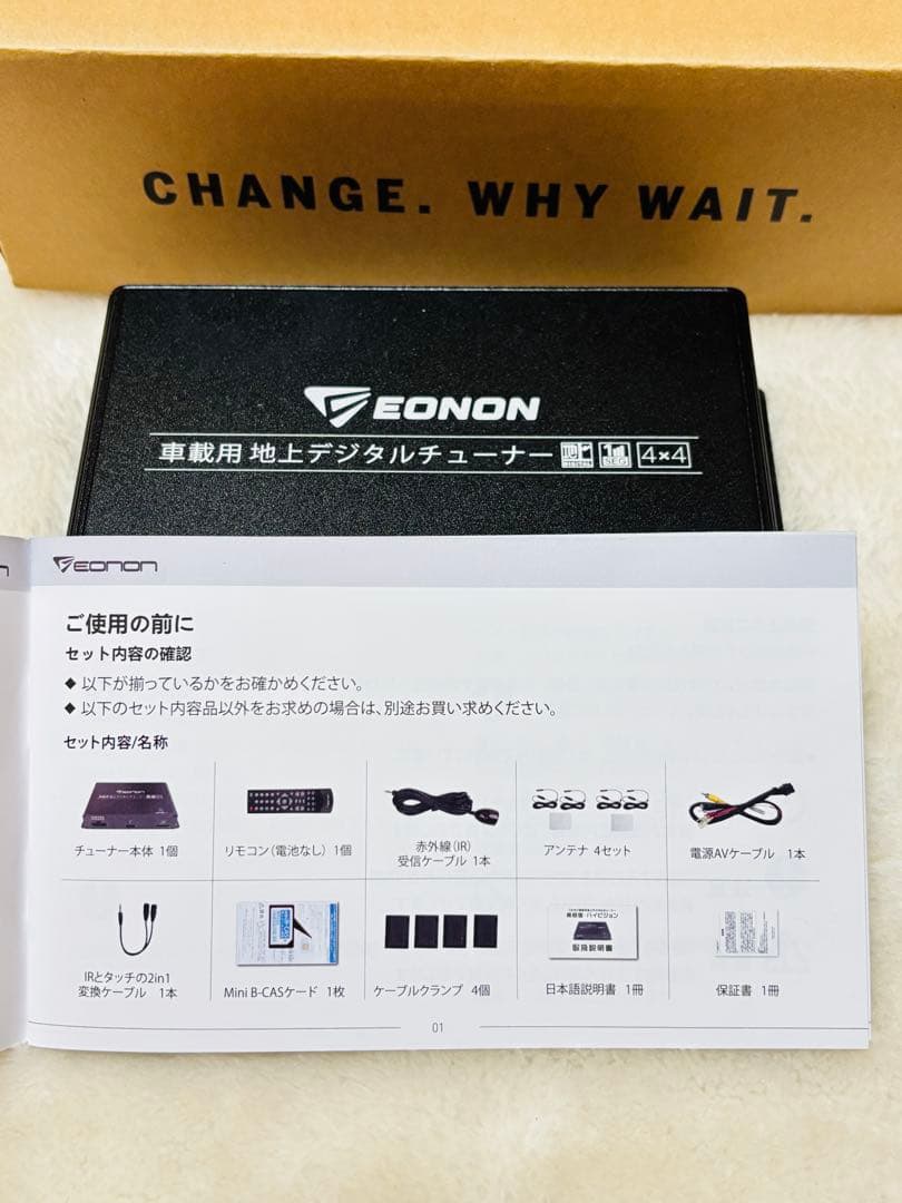 ☆EONON☆地デジチューナー☆フルセグ4×4☆V0051☆