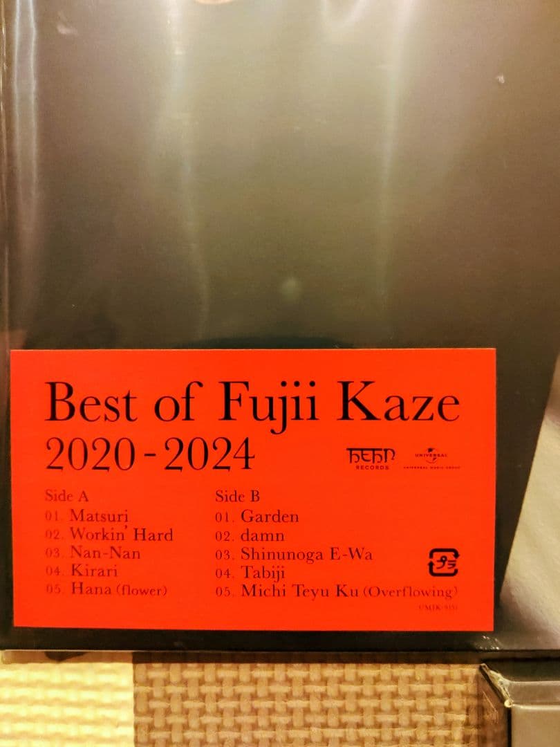 藤井風　コンプリートセット