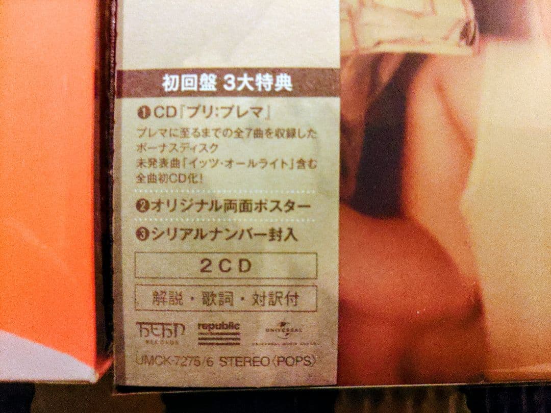 藤井風　コンプリートセット