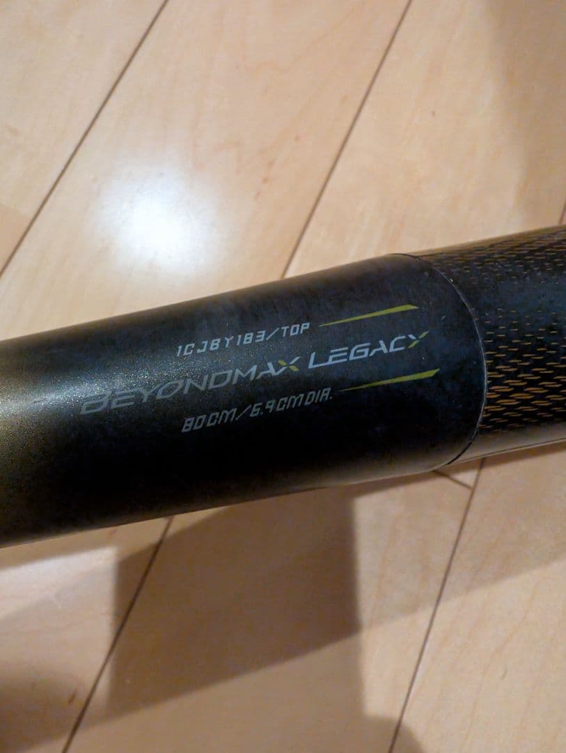 ■ミズノ ビヨンド レガシー トップバランス 80センチ