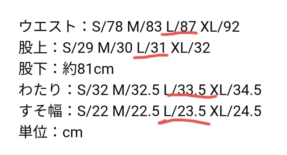 FOB ダックワークパンツ