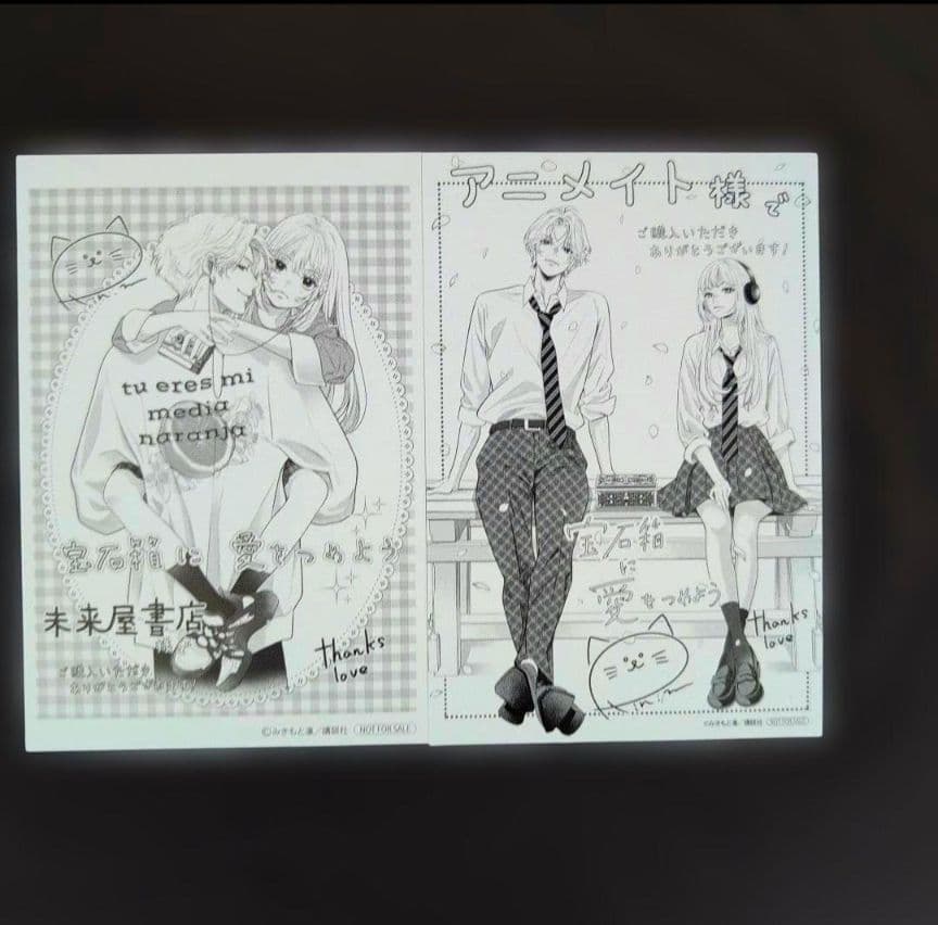 きょうこ／11月お取り置き