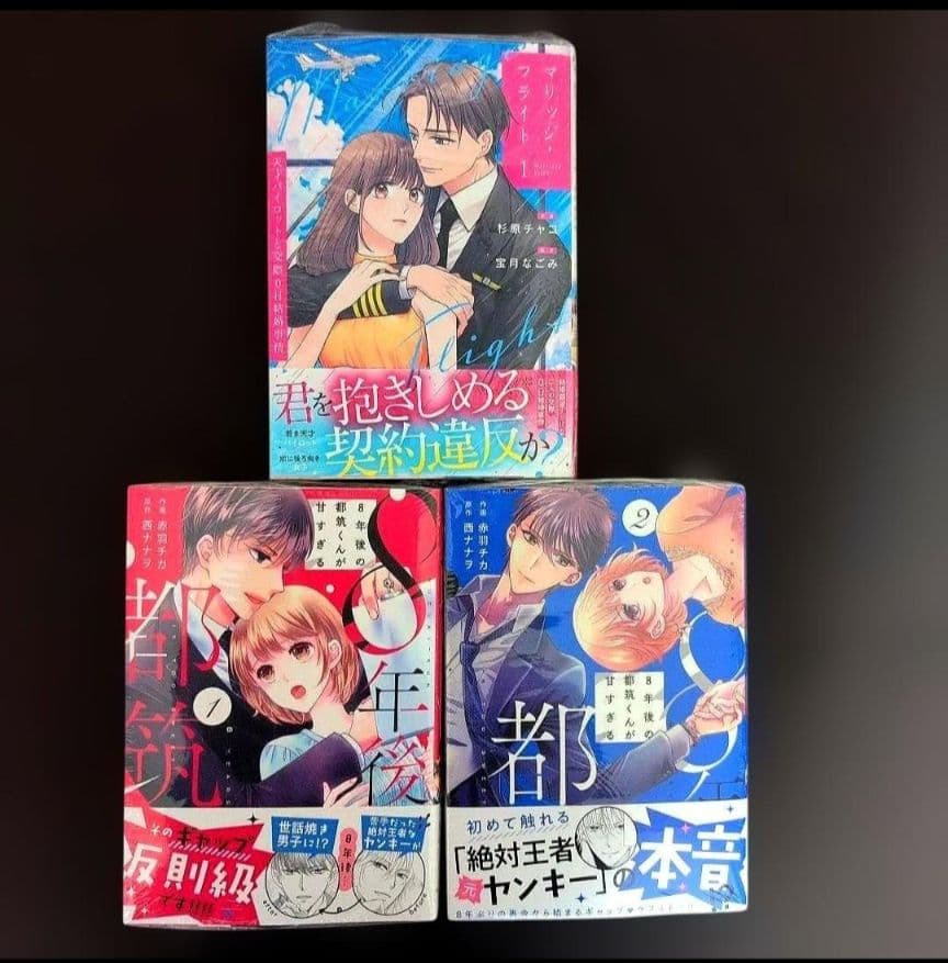 きょうこ／11月お取り置き