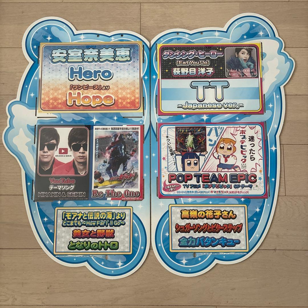 太鼓の達人　ブルー　筐体パネル