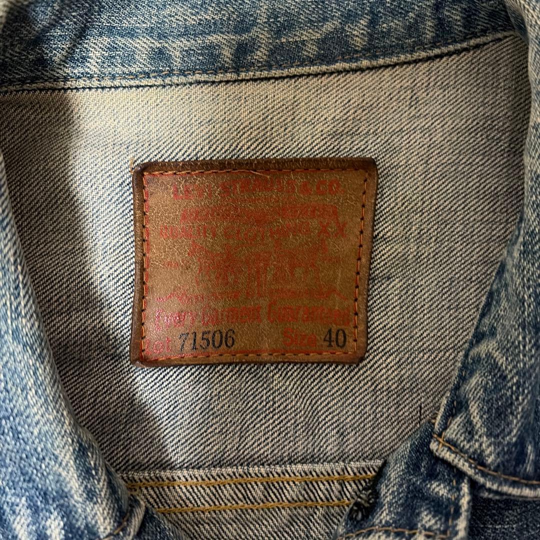 【美品】Levi's 71506 1st 大戦　デニムジャケット40 506xx