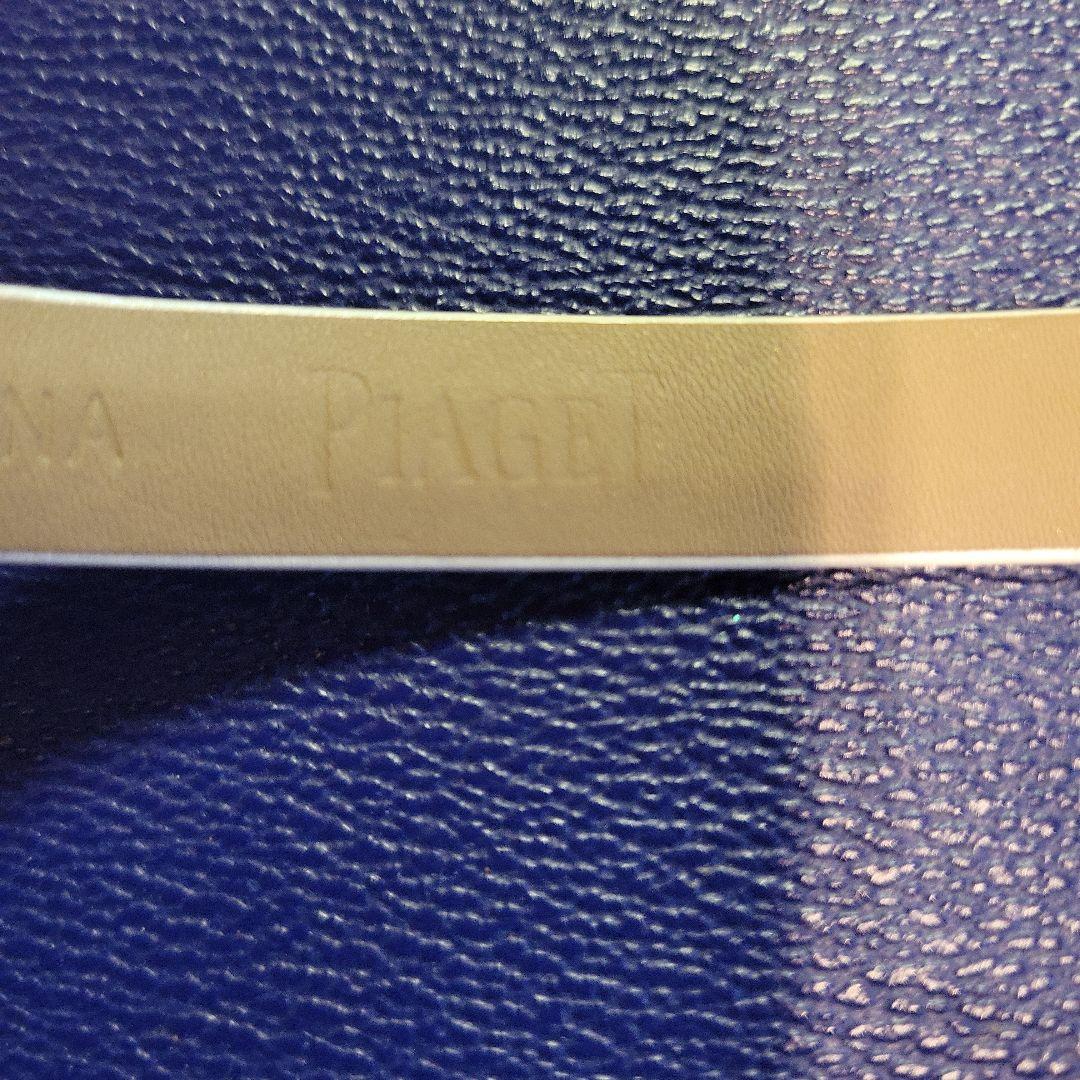 ピアジェ ミスプロトコール ベルト