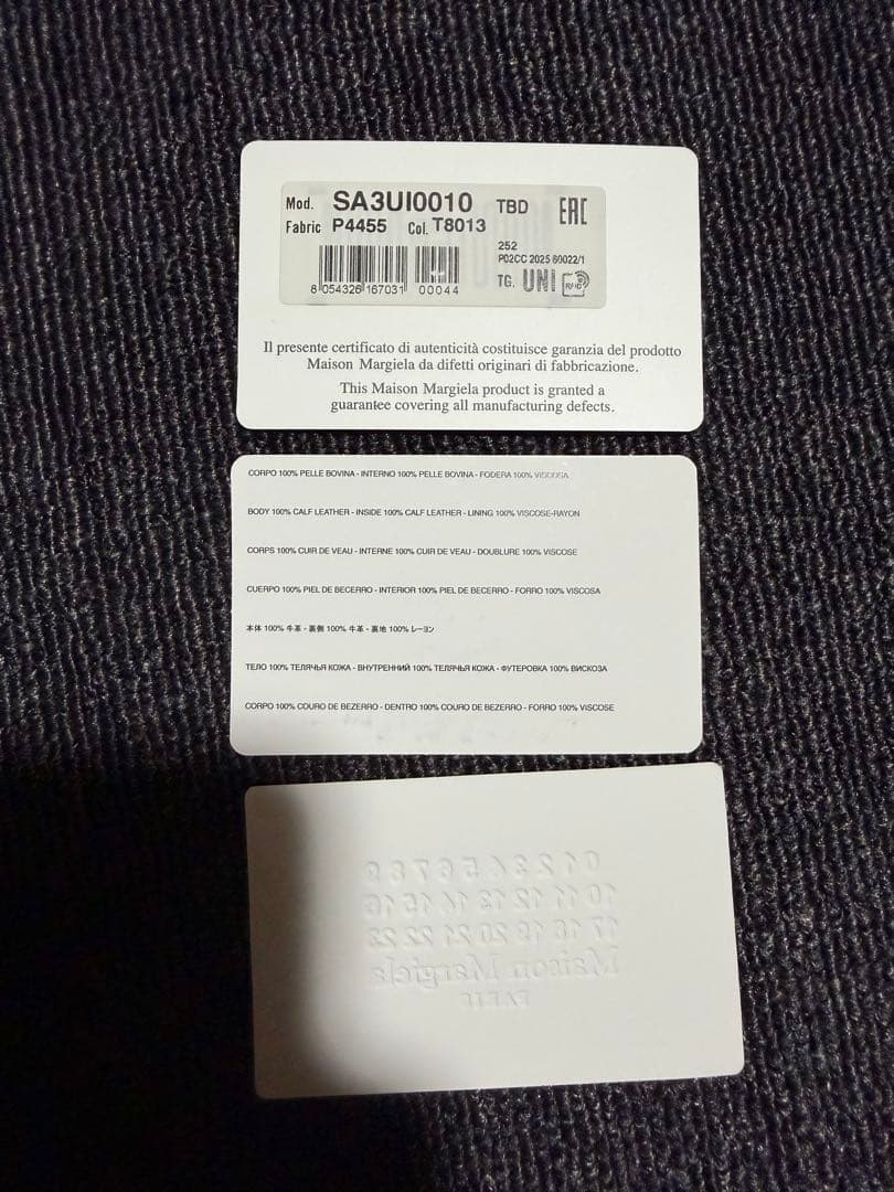 未使用Maison Margiela 三つ折り財布 黒