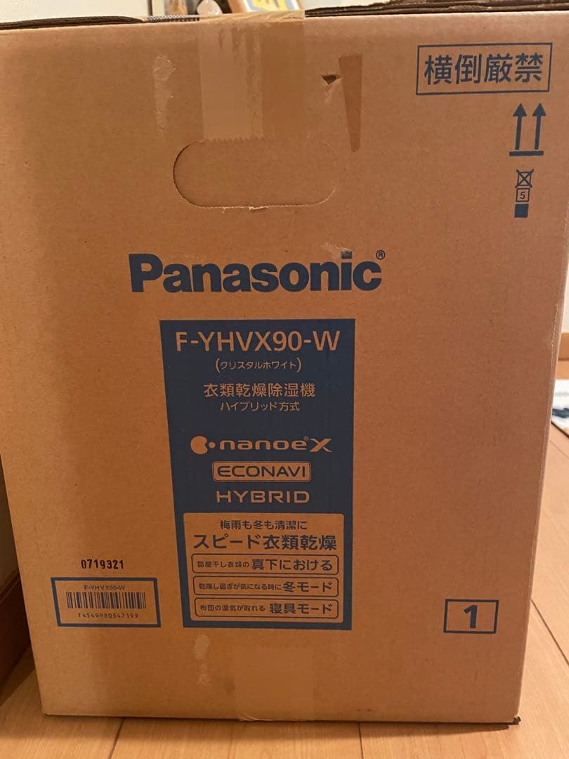 Panasonic F-YHVX90-W 衣類乾燥機