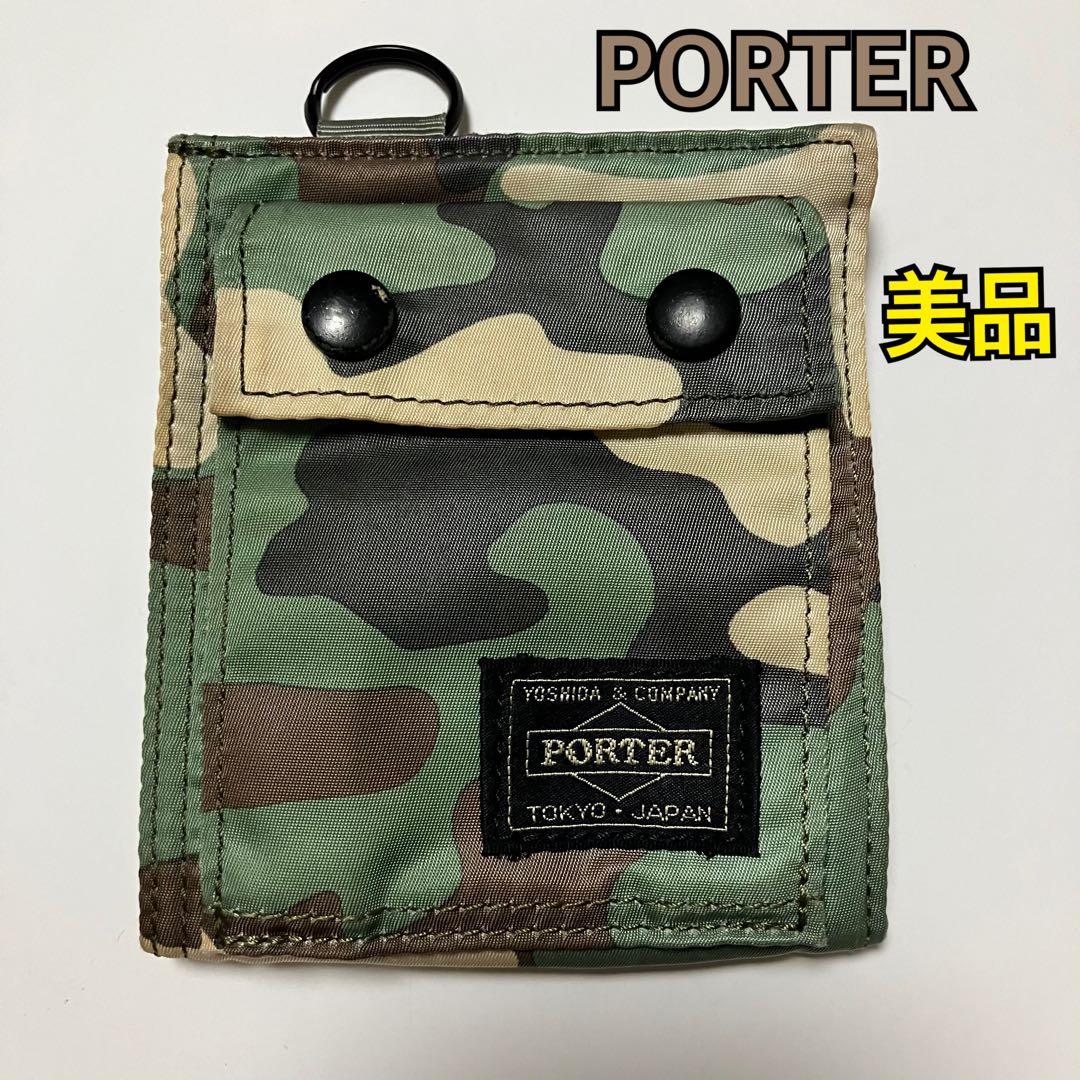 希少★PORTER★ポーター★HEADPORTER★折り財布★迷彩柄★レア色