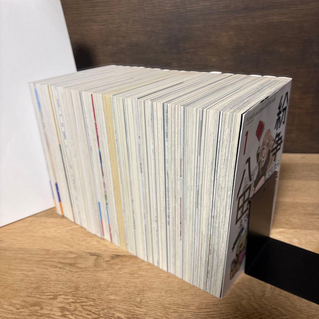 紛争でしたら八田まで　1〜18巻セット