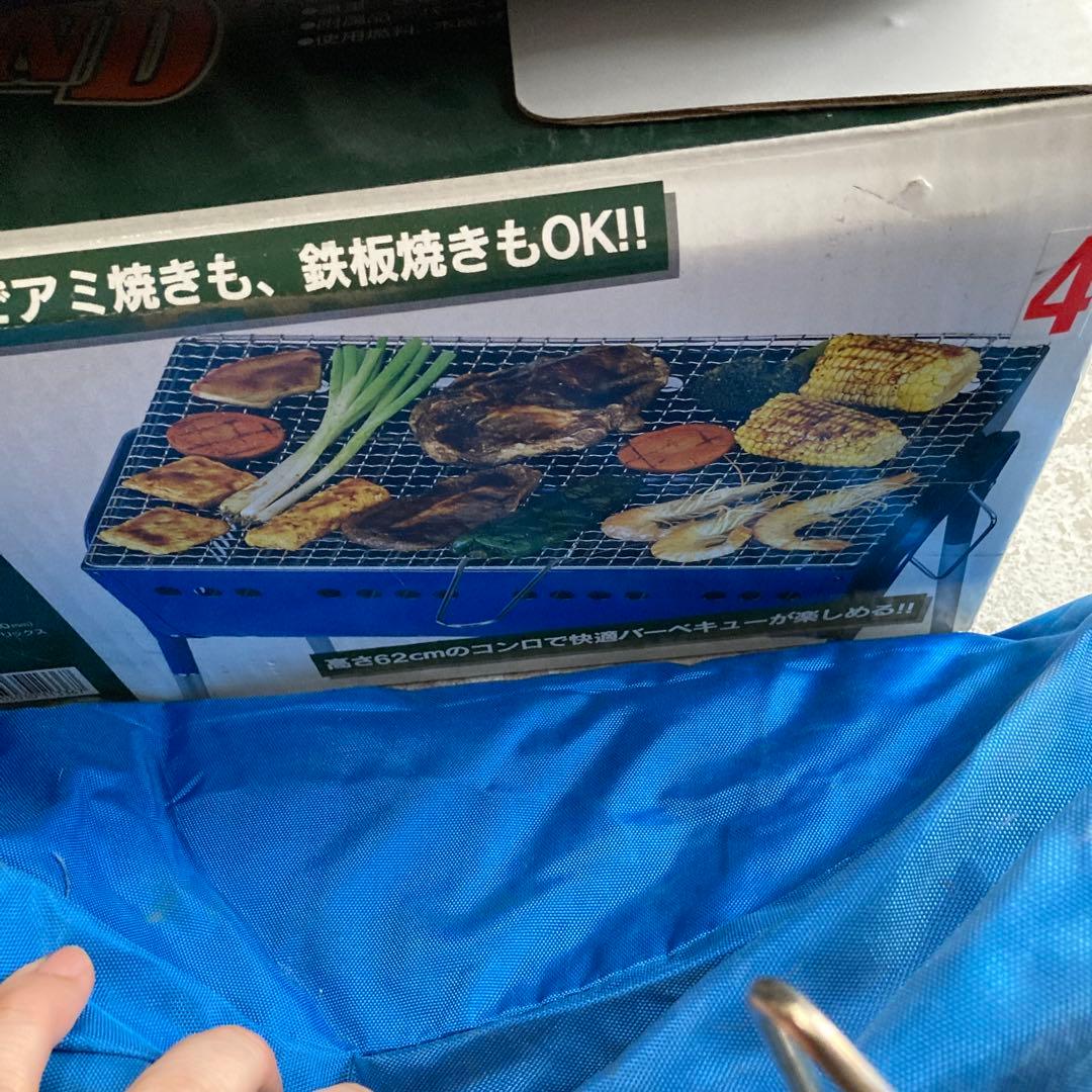 EARTHWIND バーベキューコンロ　セット キャンプセット