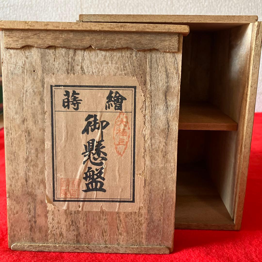 100年以上前のお雛様道具 御三揃(箪笥 長持 両掛)蒔絵御懸盤 桐箱入