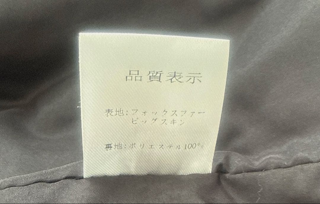 新品未使用　zoeeフォックスファーベスト(ビックスキン)