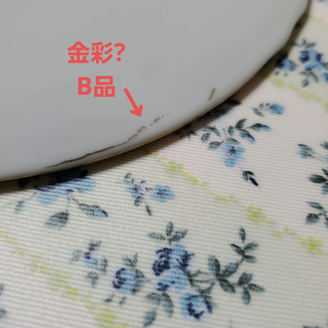 ジノリ ベッキオグレース★中皿5枚