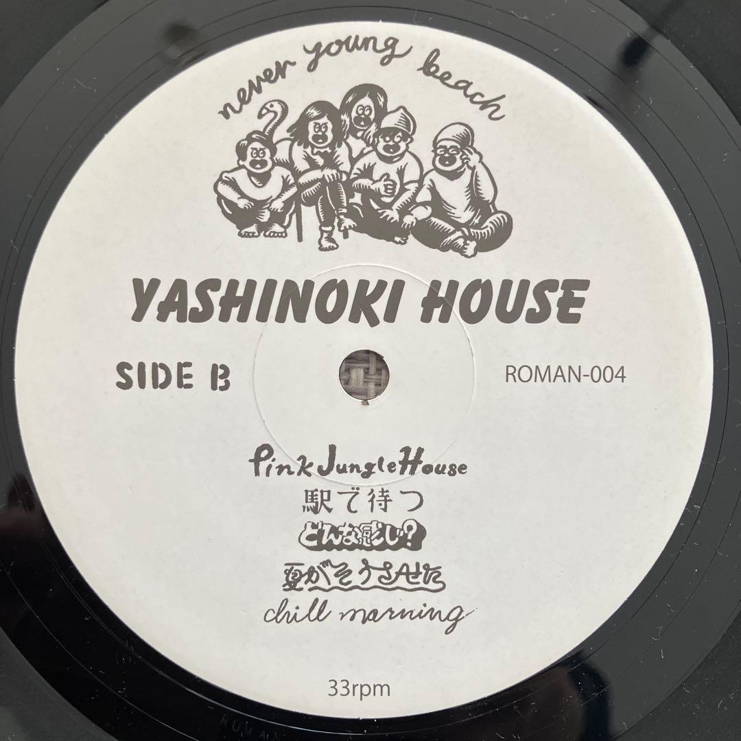 YASHINOKI HOUSE / never young beach 初版