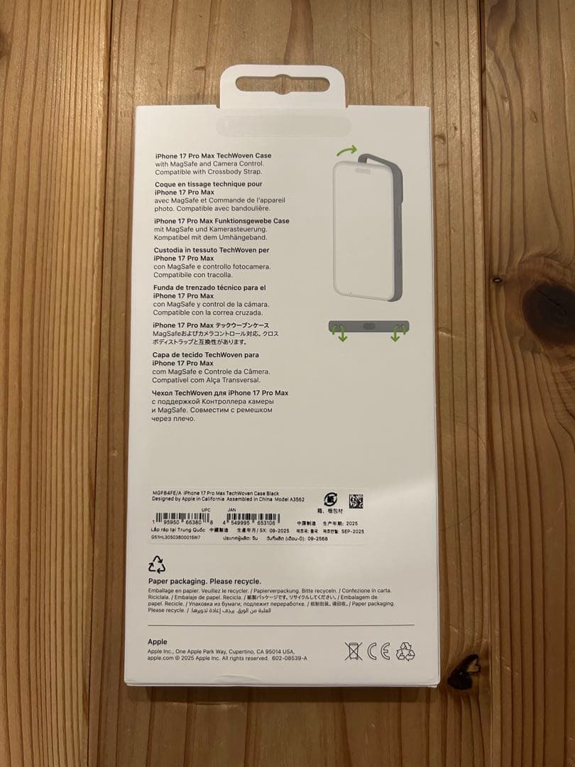 【未使用】iPhone 17 Pro Max テックウーブンケース　ブラック