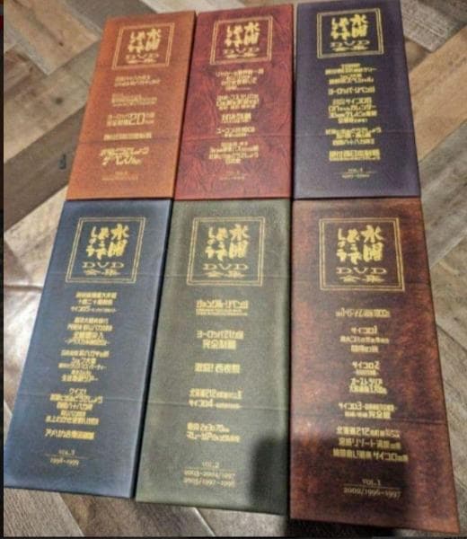 ②専用　水曜どうでしょう　DVD　コンプリートBOX全巻（vol1～7）セット