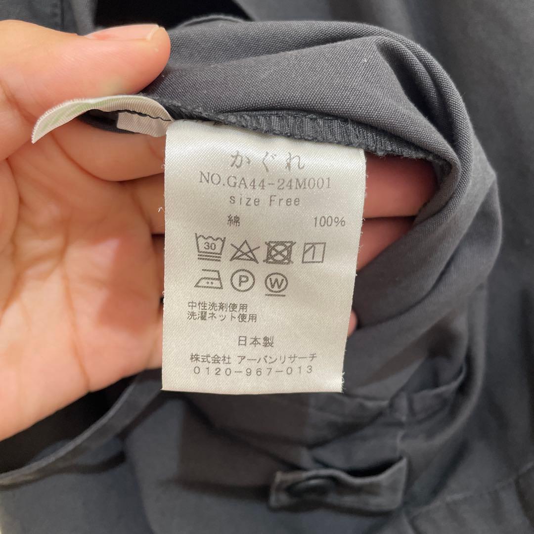 かぐれ　サロペット