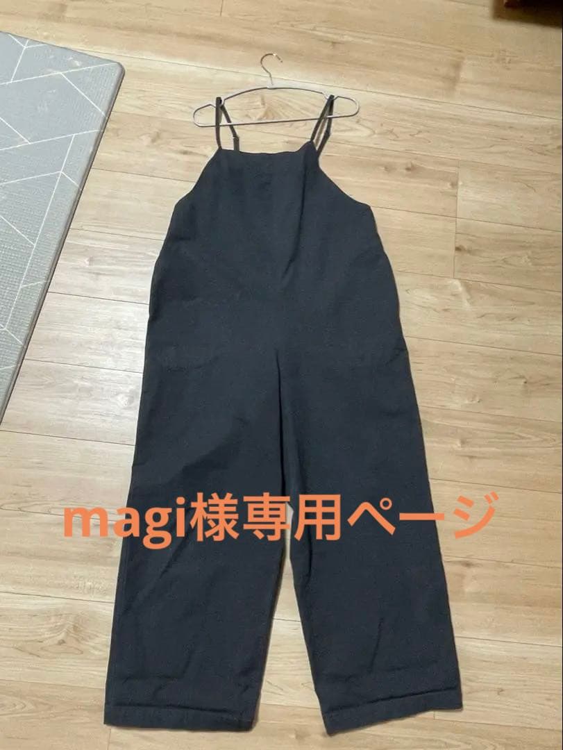 かぐれ　サロペット