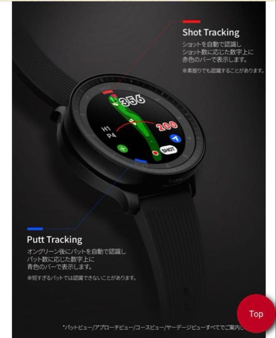 VOICE CADDIE T-Ultra GPSナビ