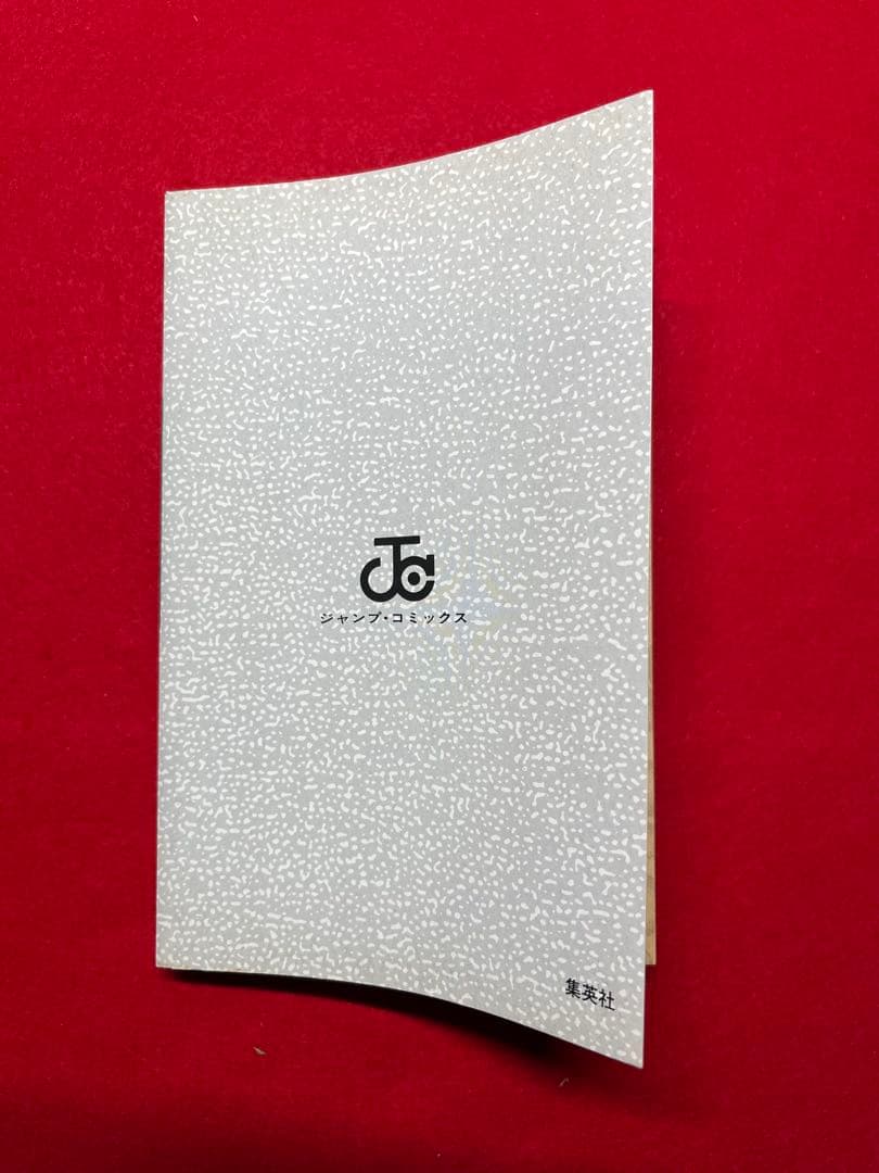 ホップステップ賞SELECTION 17 ワンパンマン　村田雄介　デビュー作掲載