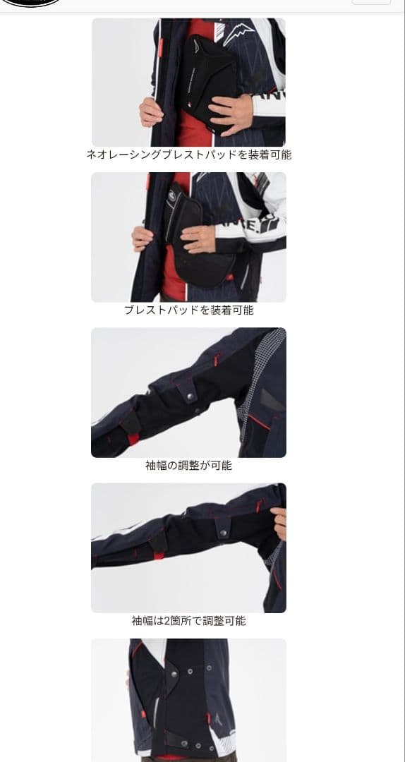 クシタニ　コンテンドジャケット　k-2399　Lサイズ　KUSHITANI