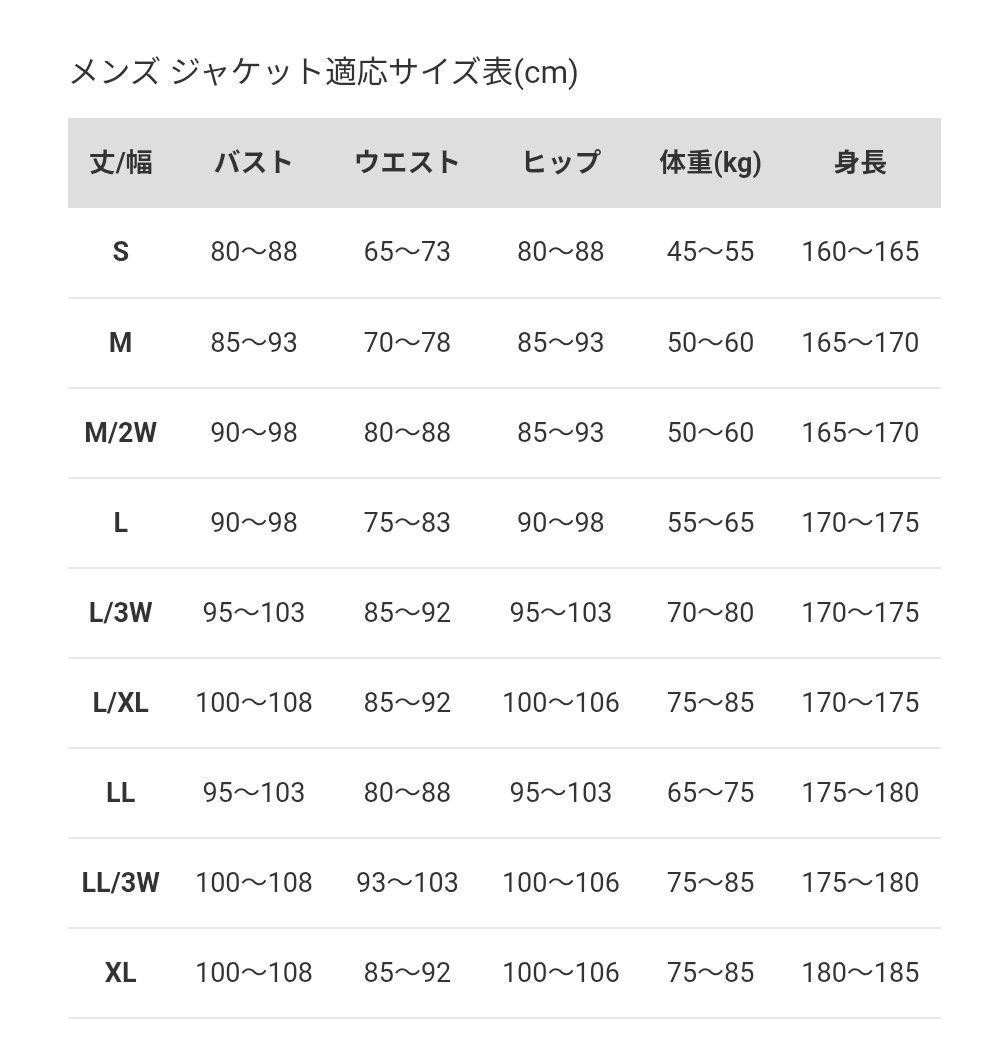 クシタニ　コンテンドジャケット　k-2399　Lサイズ　KUSHITANI