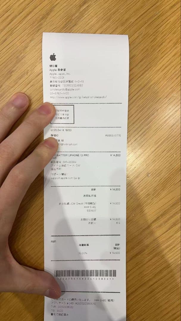 Apple iPhone 13 Pro パシフィックブルー 本体