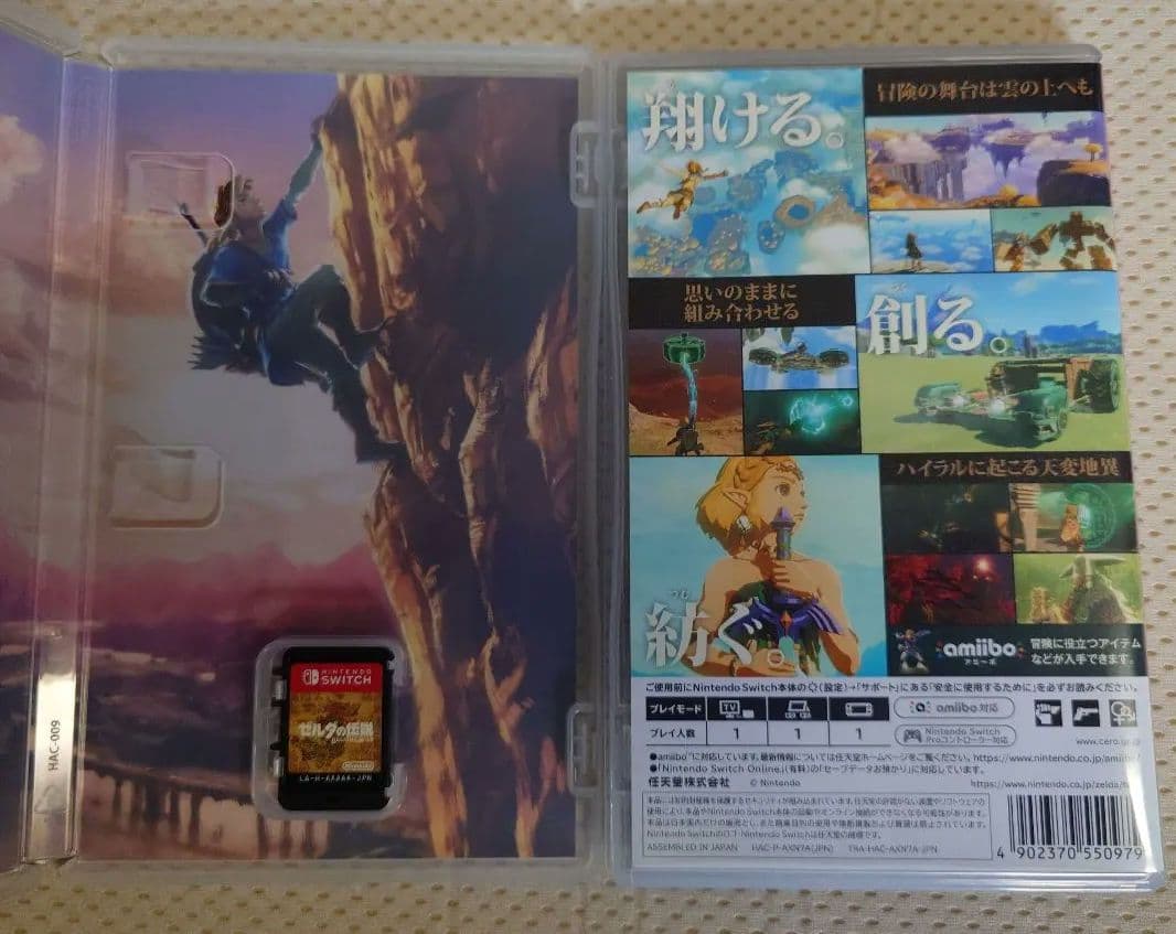 ゼルダの伝説　ブレスオブザワイルド&ティアーズオブザキングダム　2本セット