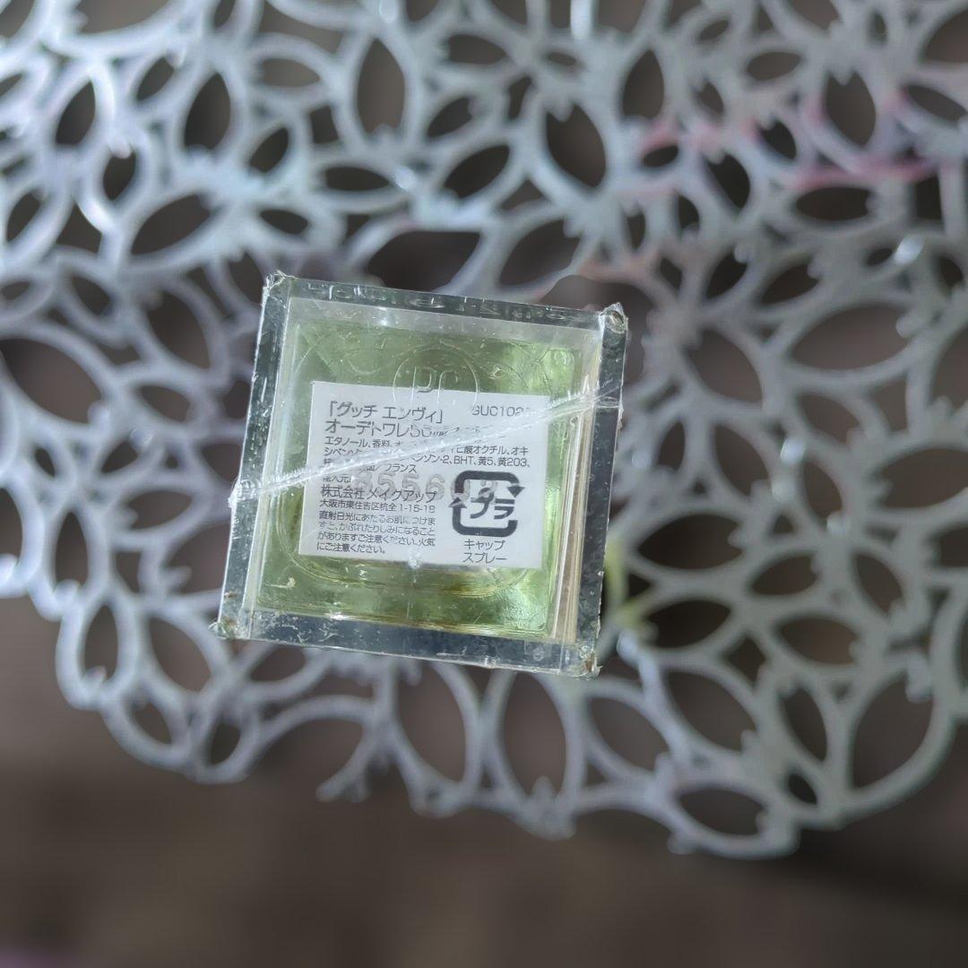 グッチ エンヴィ オードトワレ 50ml