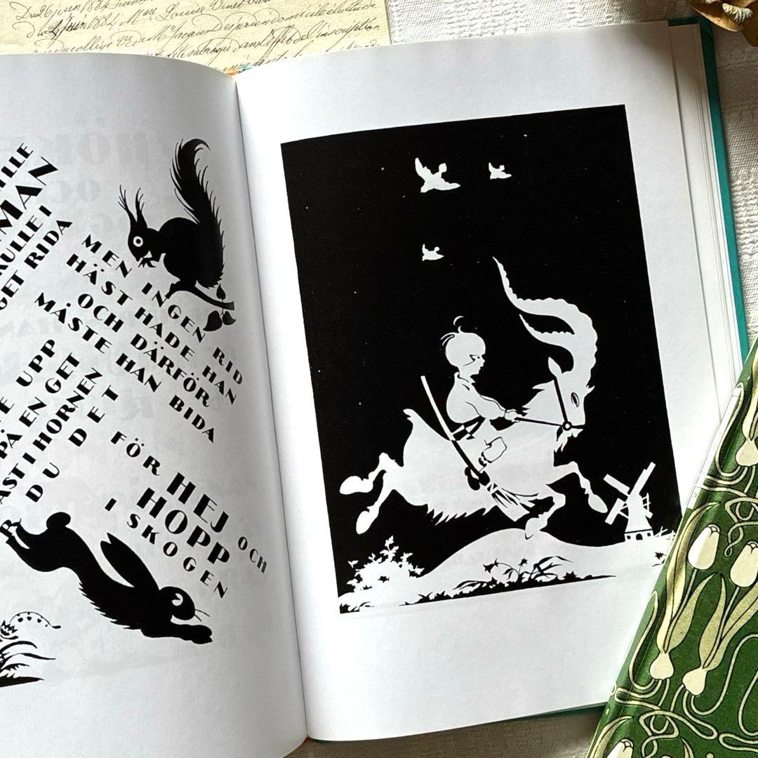 RD65 洋書絵本 GUBBAR MED RIMエイナル・ネルマン