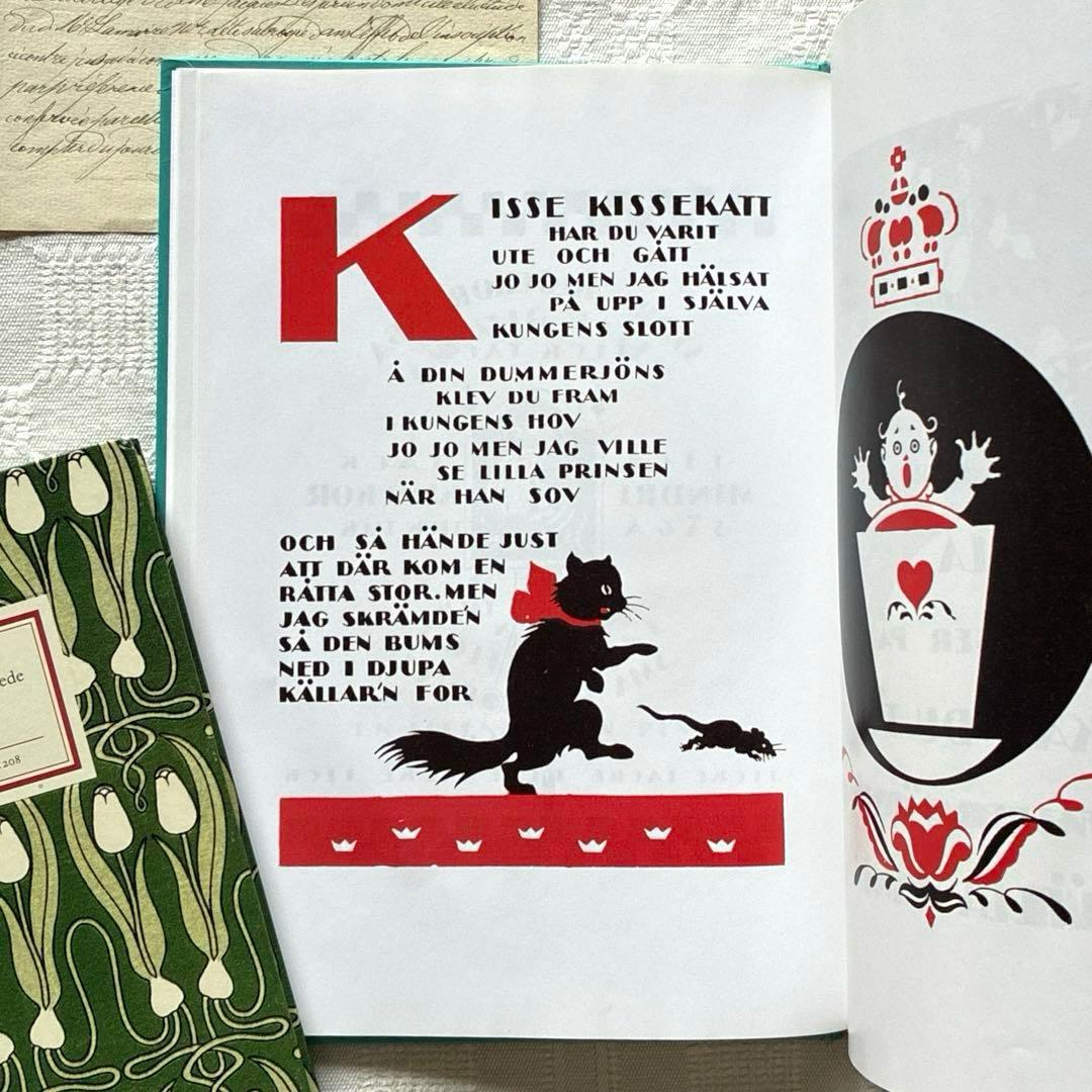 RD65 洋書絵本 GUBBAR MED RIMエイナル・ネルマン