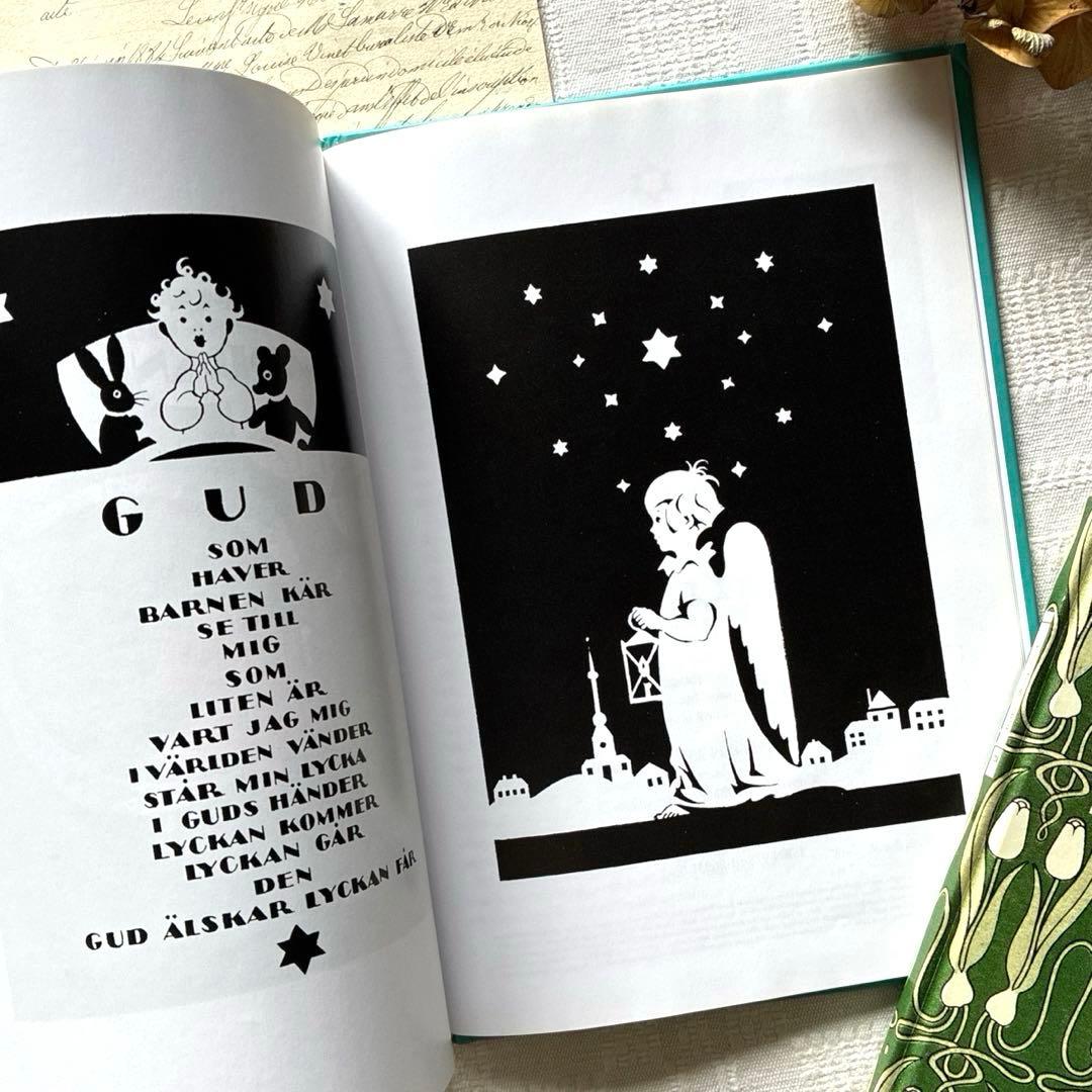 RD65 洋書絵本 GUBBAR MED RIMエイナル・ネルマン