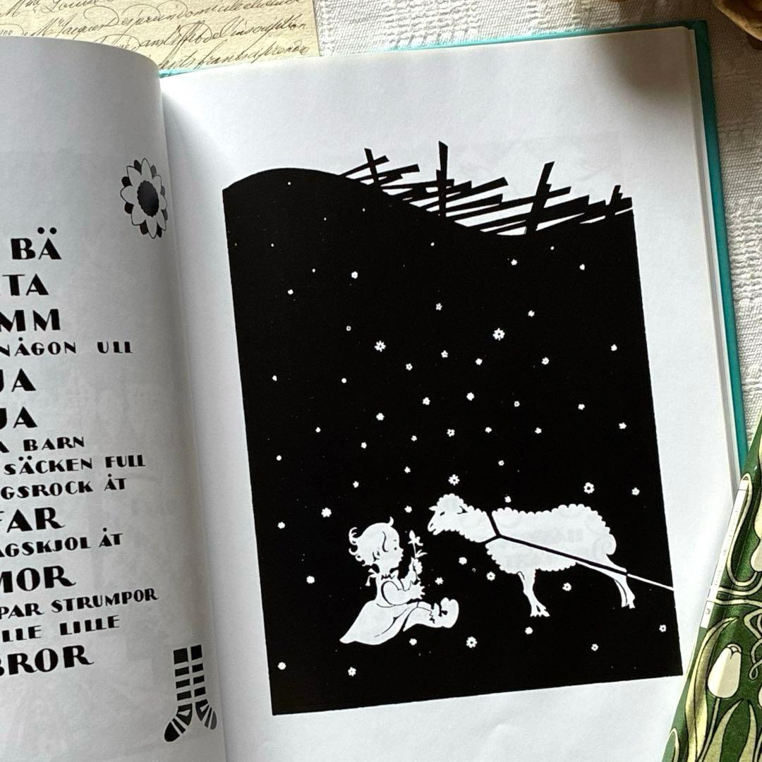 RD65 洋書絵本 GUBBAR MED RIMエイナル・ネルマン