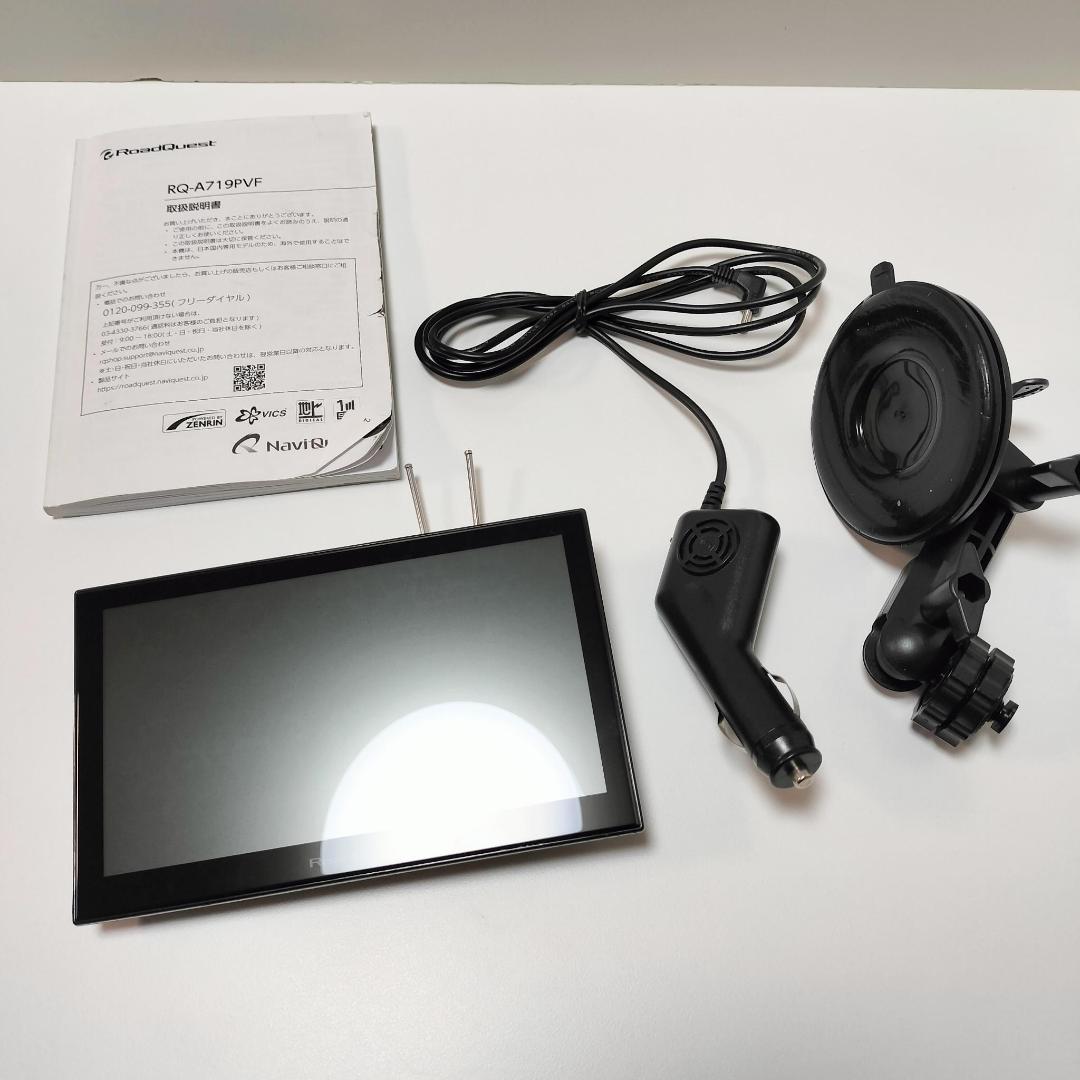 Road Quest ポータブルカーナビ フルセグ RQ-A719PVF