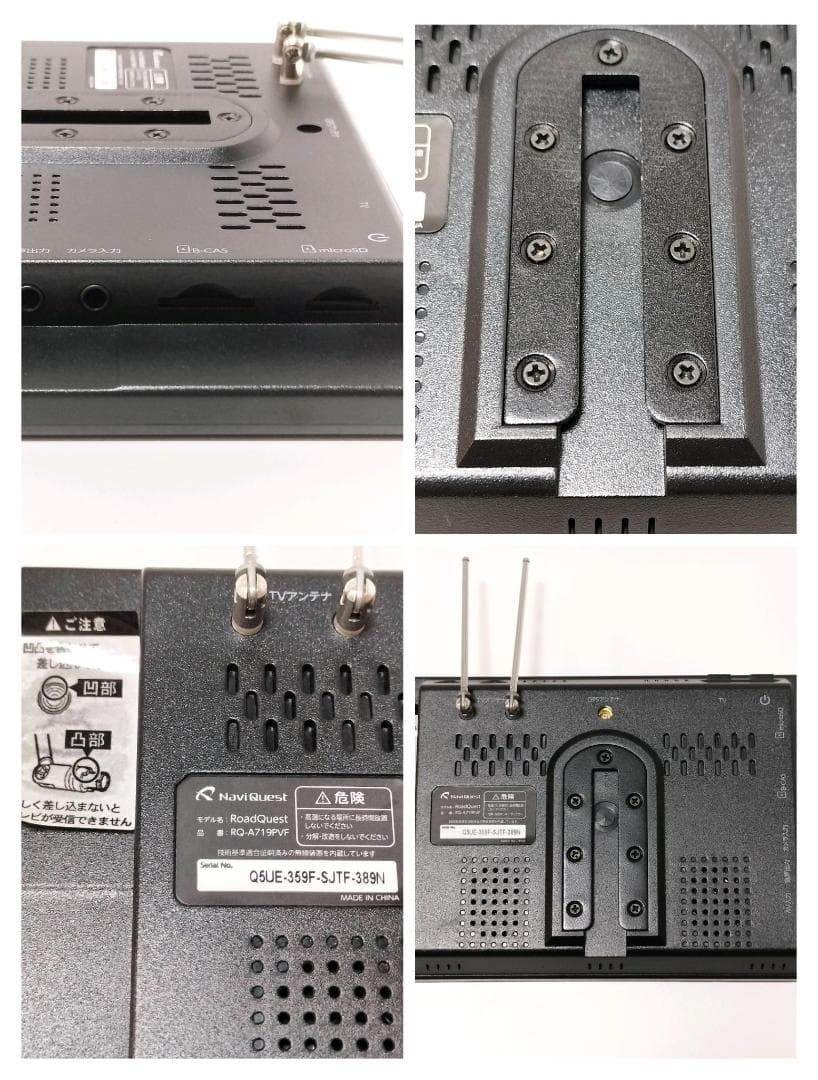 Road Quest ポータブルカーナビ フルセグ RQ-A719PVF