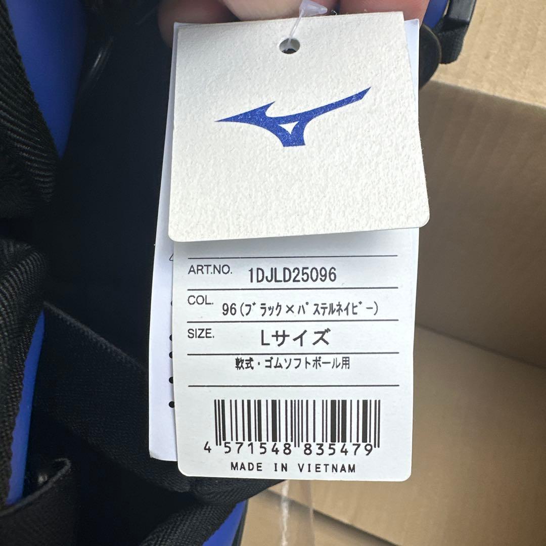 まっとまっくす キャッチャーレガース 青 ソフトボール用