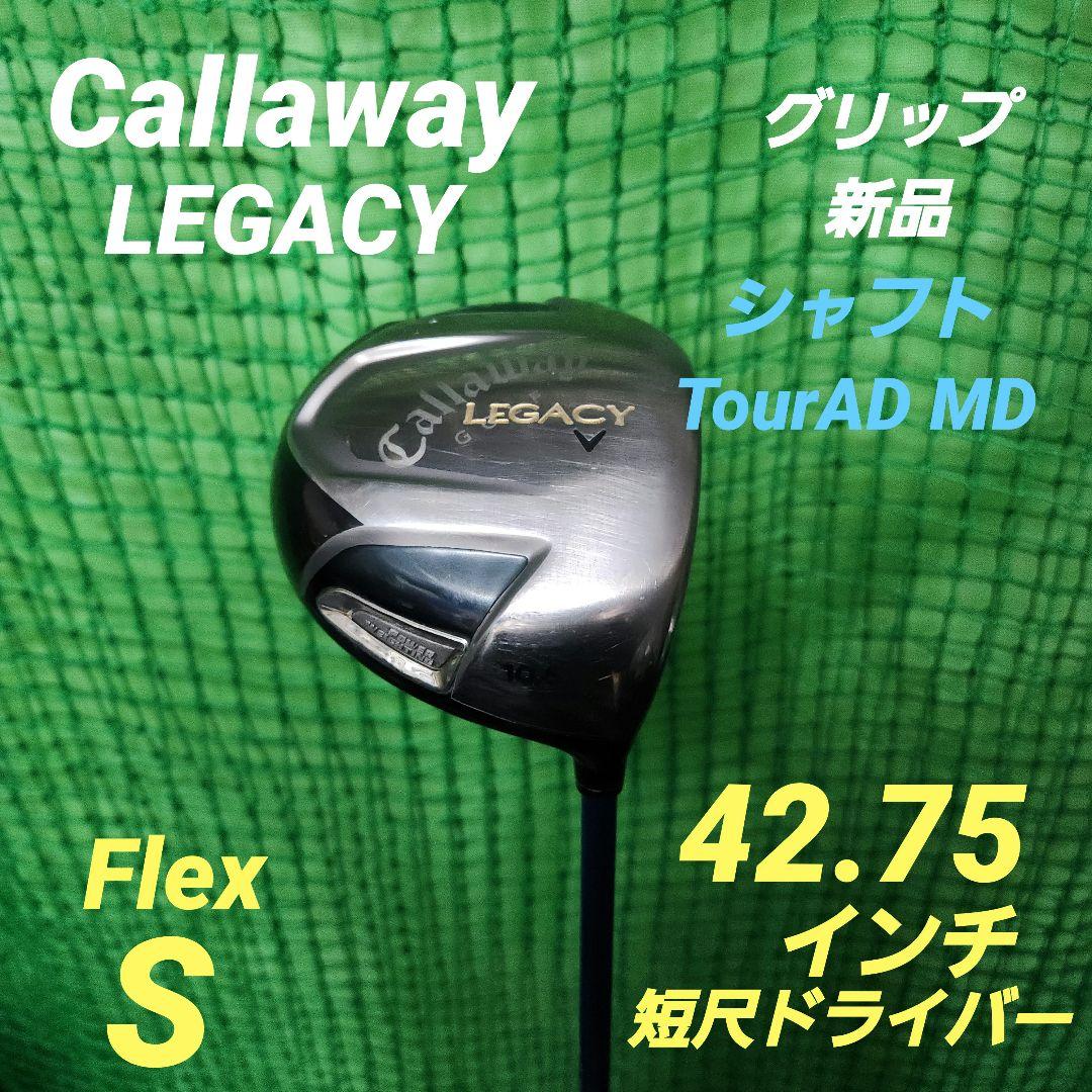 【特別価格タイムセール❗】Callaway　短尺ドライバー