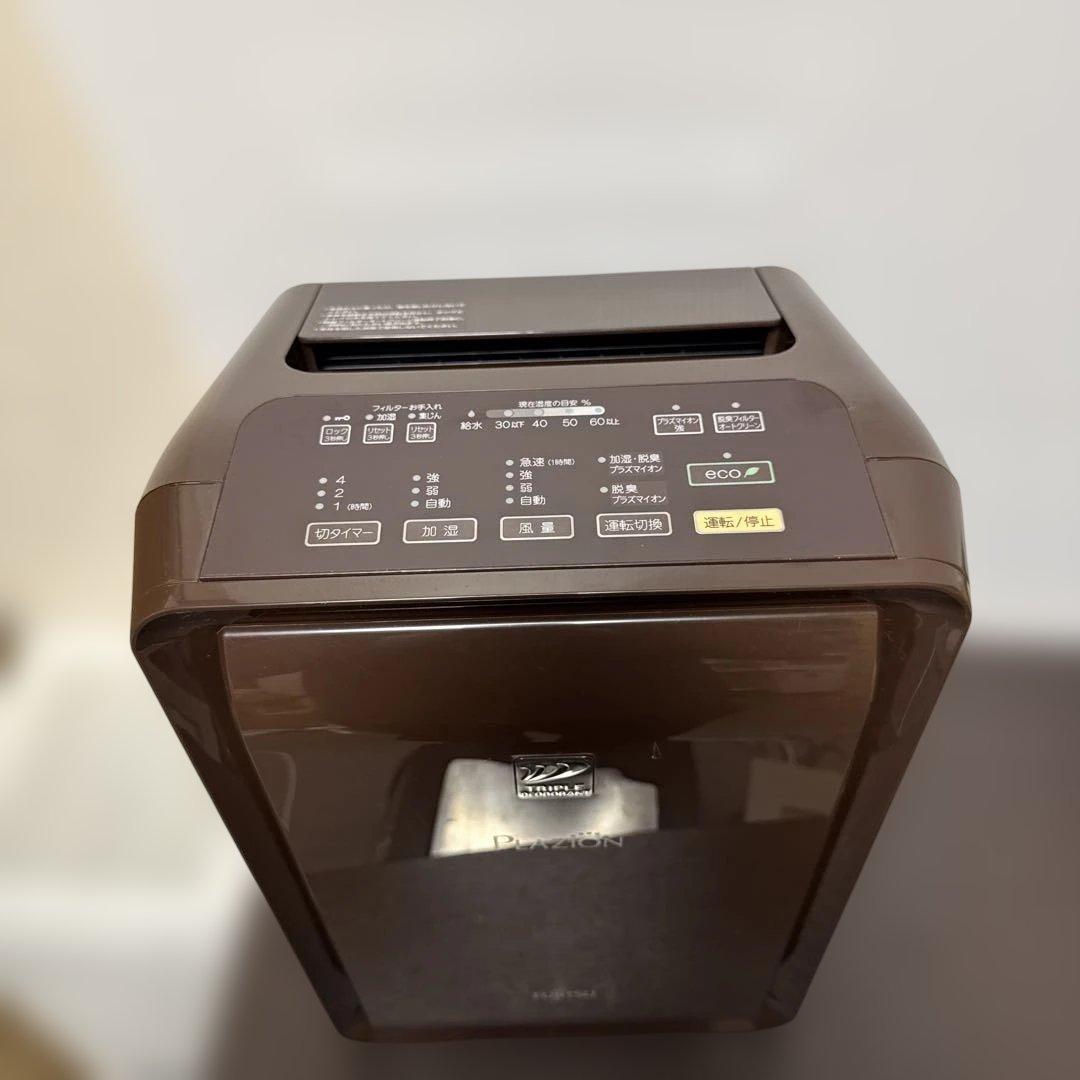 【動作確認済】PLAZION DAS-303K-T 加湿脱臭機 富士通ゼネラル
