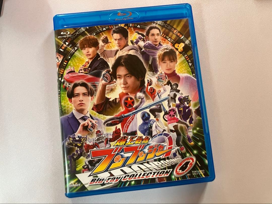 スーパー戦隊シリーズ 爆上戦隊ブンブンジャー Blu-ray COLLECTI…