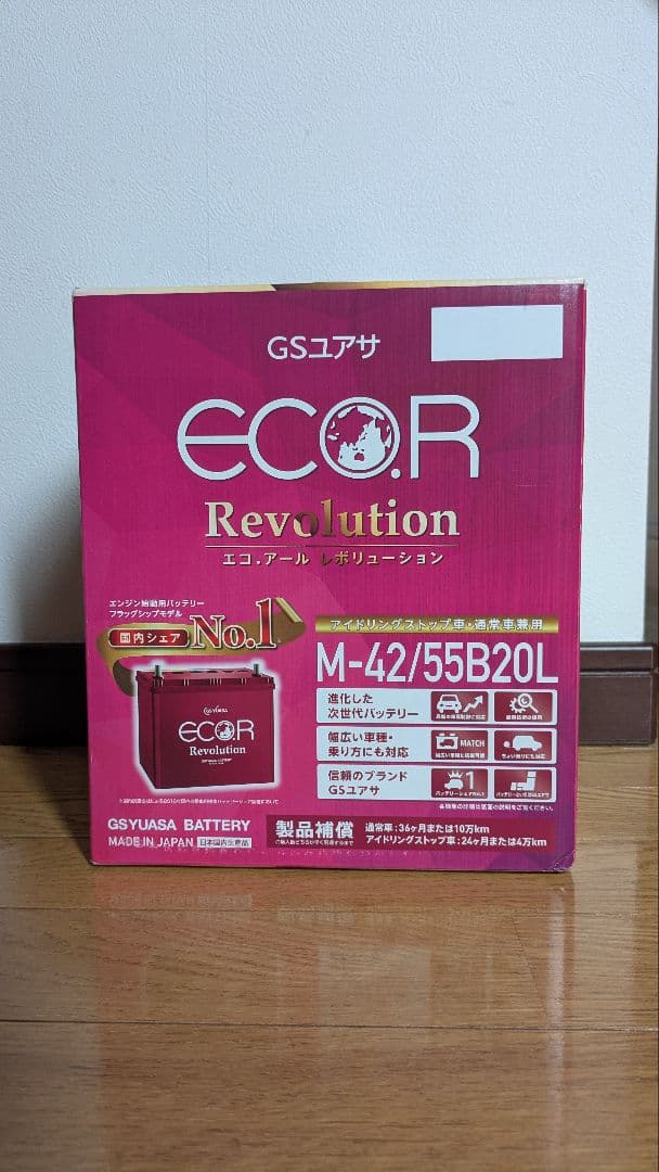 【CR7_D】GS YUASA バッテリー　M-42/55B20L